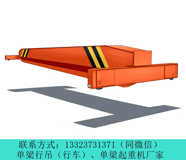 四川自贡单梁悬挂起重机厂家产品用途广泛