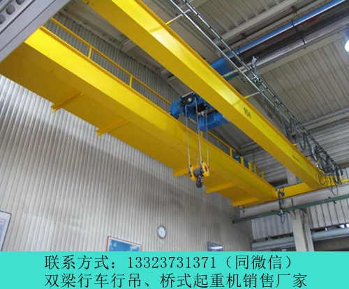河南洛阳25吨双梁起重机厂家加强质量检测