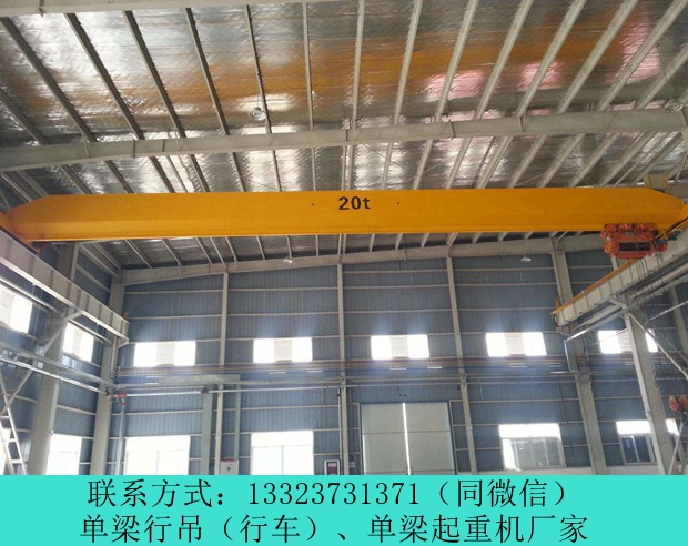 河南濮阳单梁起重机厂家20米跨9米高规格报价