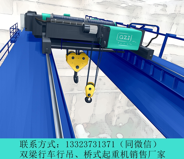 湖北5吨室内单梁行车 恩施双梁起重机厂家