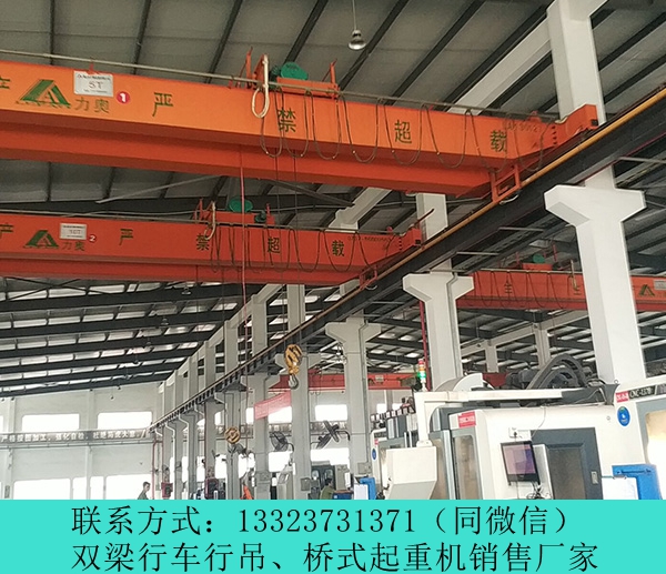 广东深圳桥式起重机销售厂家20吨行车多少钱
