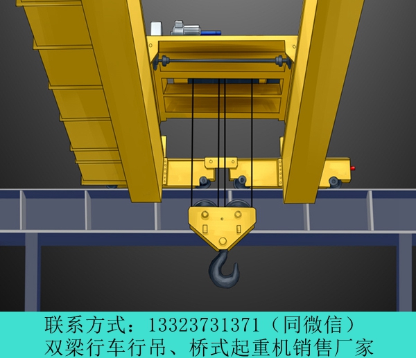 3吨5吨行吊报价 河北沧州双梁起重机厂家