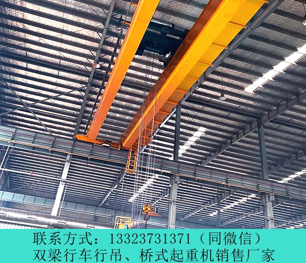 甘肃庆阳20吨双梁起重机厂家制造经验丰富