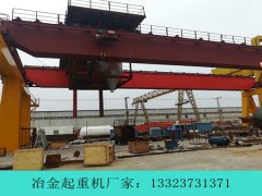 <b>冶金行车的跨度一般是多少</b>