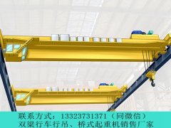 <b>江苏淮安天车厂家分享介绍无尘车间天车的密封与防尘设计</b>