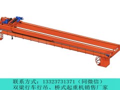 <b>新疆吐鲁番绝缘桥式行车生产厂家讲解绝缘行车需要的资质</b>