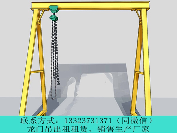 江苏盐城欧式龙门吊生产厂家分享欧式龙门吊的安全控制系统