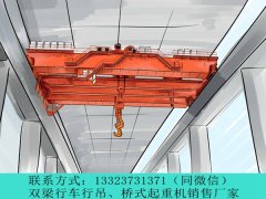 <b>河北廊坊防爆天车生产厂家讲解防爆天车的防爆原理</b>