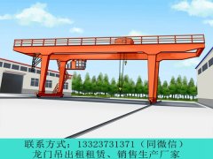 <b>轮胎货场龙门吊如何优化作业环境防护</b>