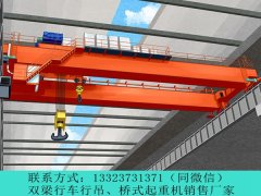 新疆乌鲁木齐低净空行吊